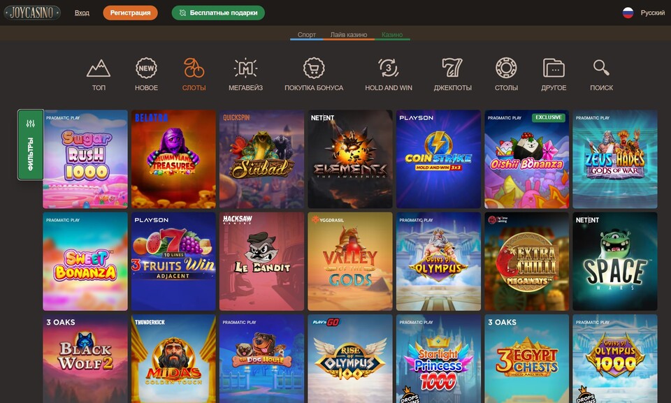 раздел слотов на сайт онлайн-казино joycasino 
