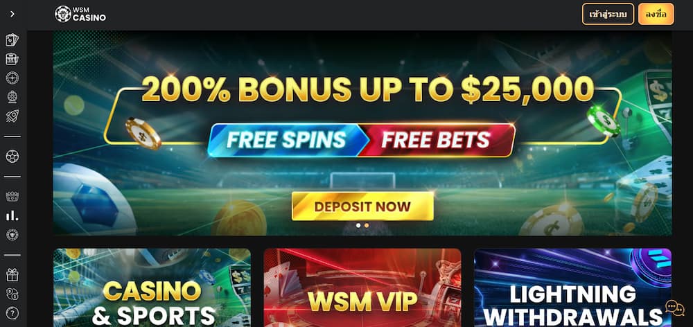 WSM casino frontpage