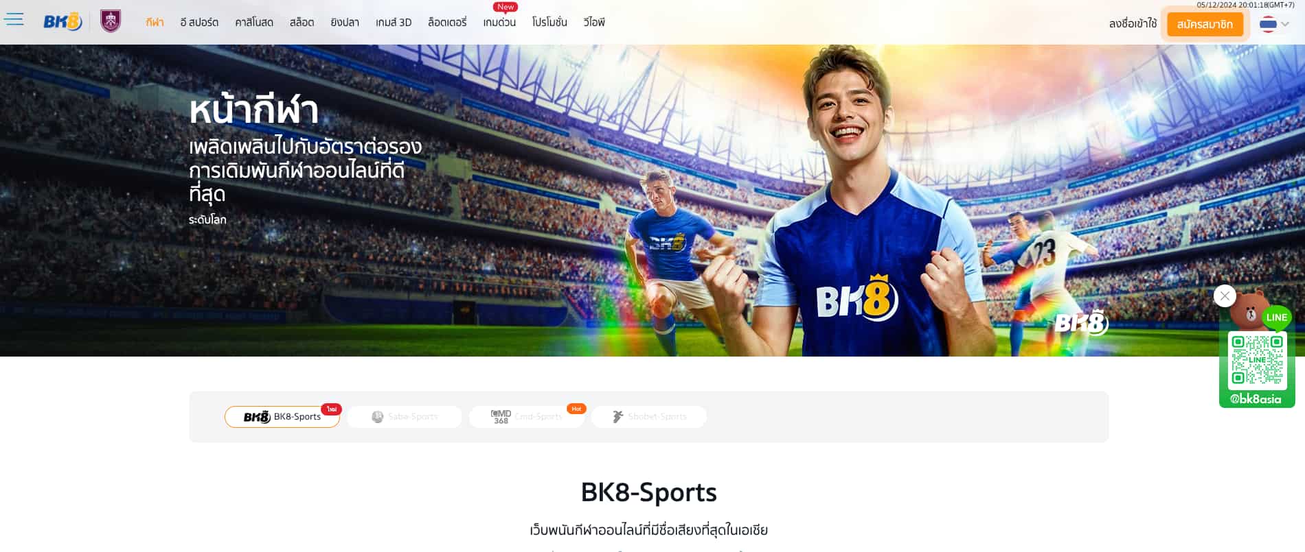 BK8 