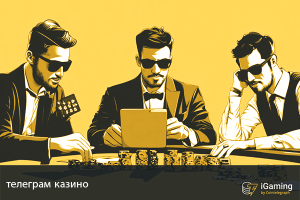казино в телеграм